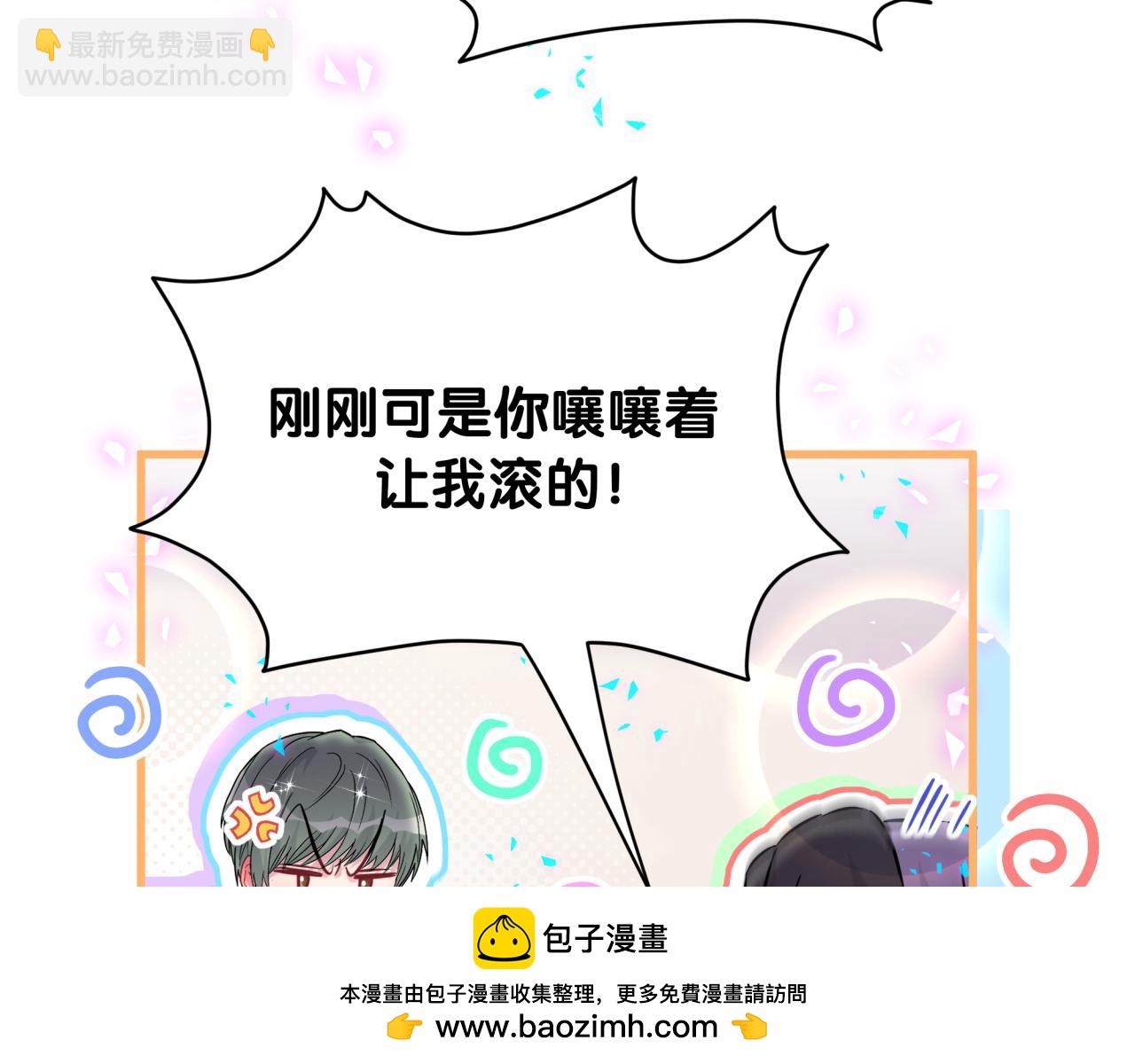 第279话 就是普通兄弟的相处103