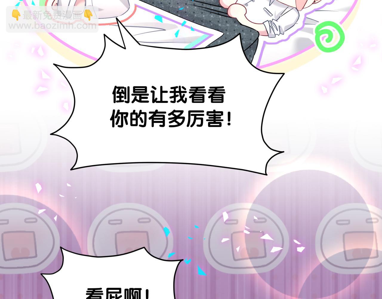 第279话 就是普通兄弟的相处104