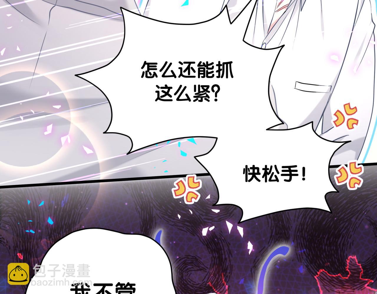 第279话 就是普通兄弟的相处111