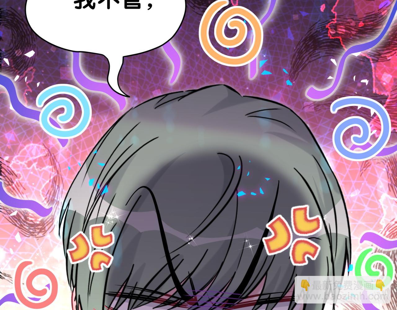 第279话 就是普通兄弟的相处112