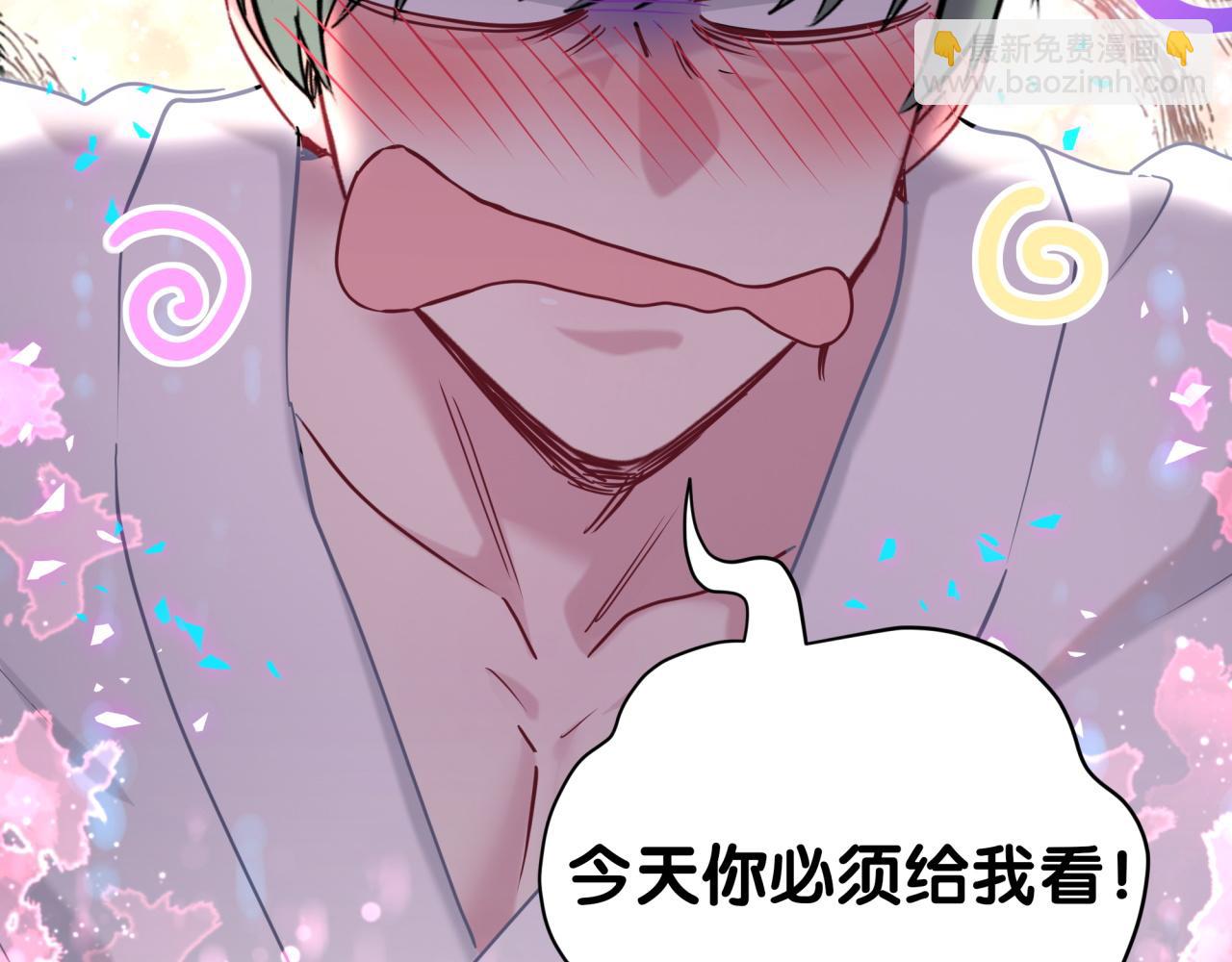 第279话 就是普通兄弟的相处113