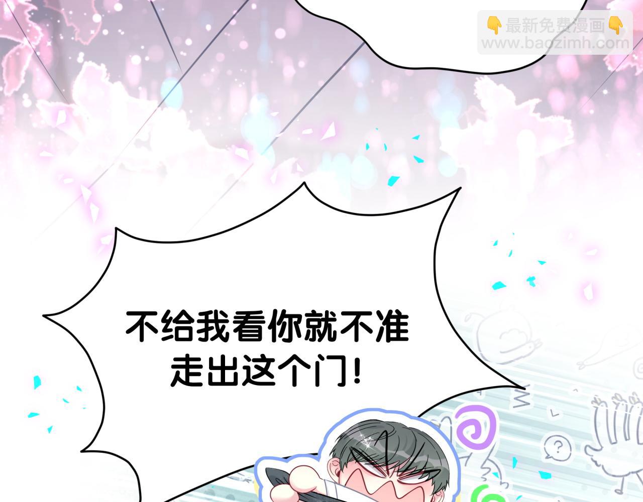 第279话 就是普通兄弟的相处114
