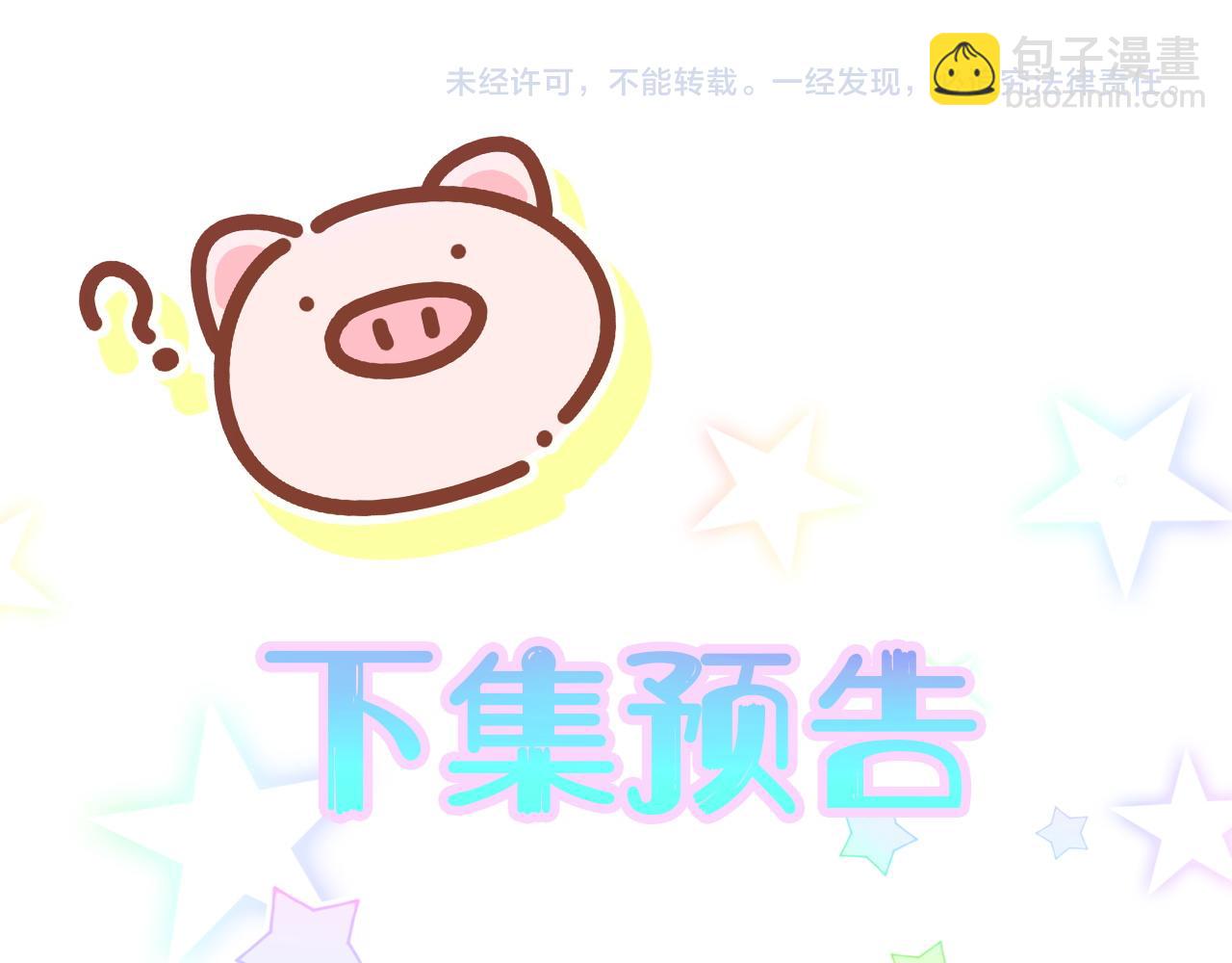 第279话 就是普通兄弟的相处116