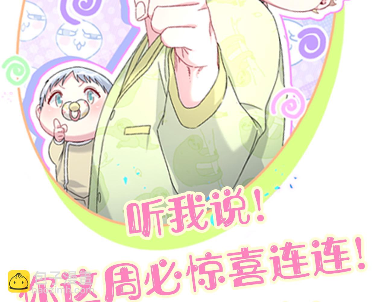 第279话 就是普通兄弟的相处120