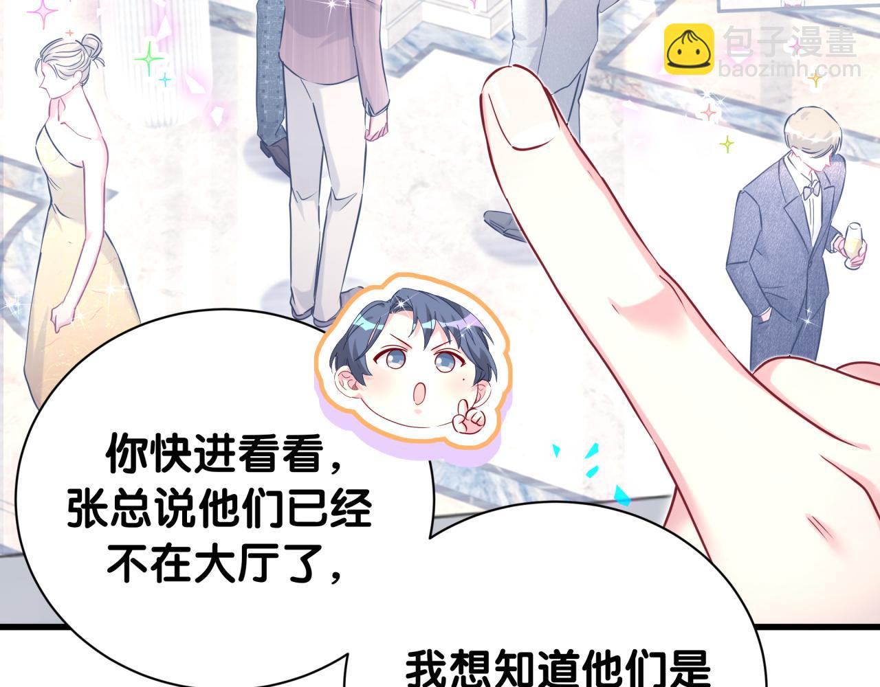 第279话 就是普通兄弟的相处18