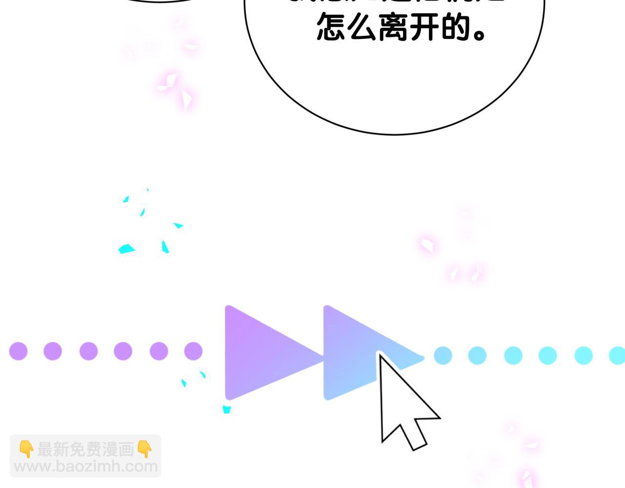 第279话 就是普通兄弟的相处19