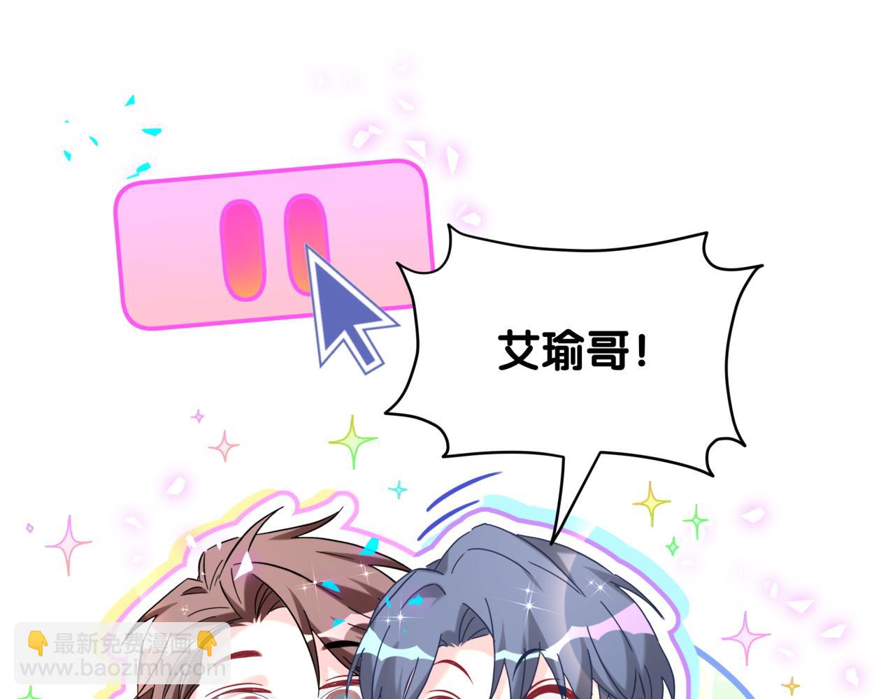 第279话 就是普通兄弟的相处21