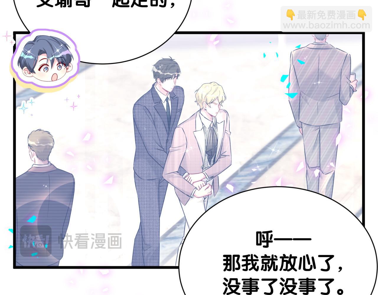 第279话 就是普通兄弟的相处23