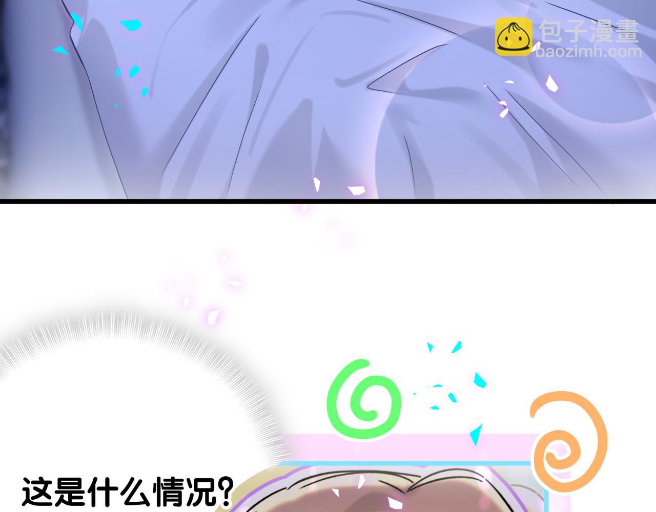 第279话 就是普通兄弟的相处32