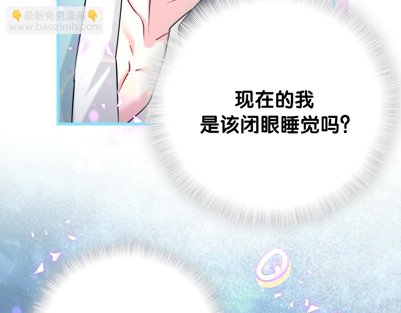 第279话 就是普通兄弟的相处34