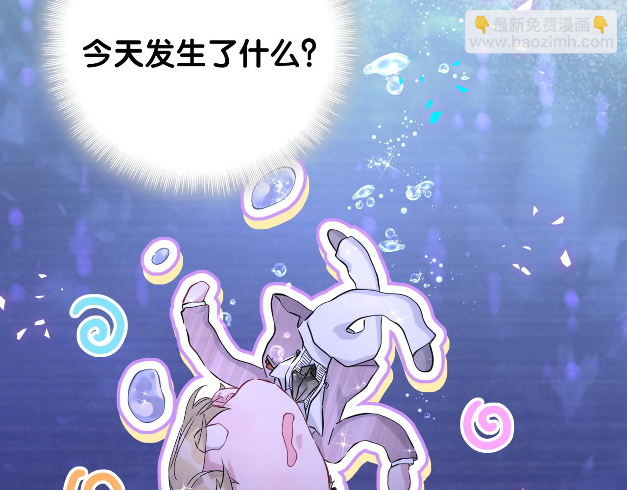 第279话 就是普通兄弟的相处35