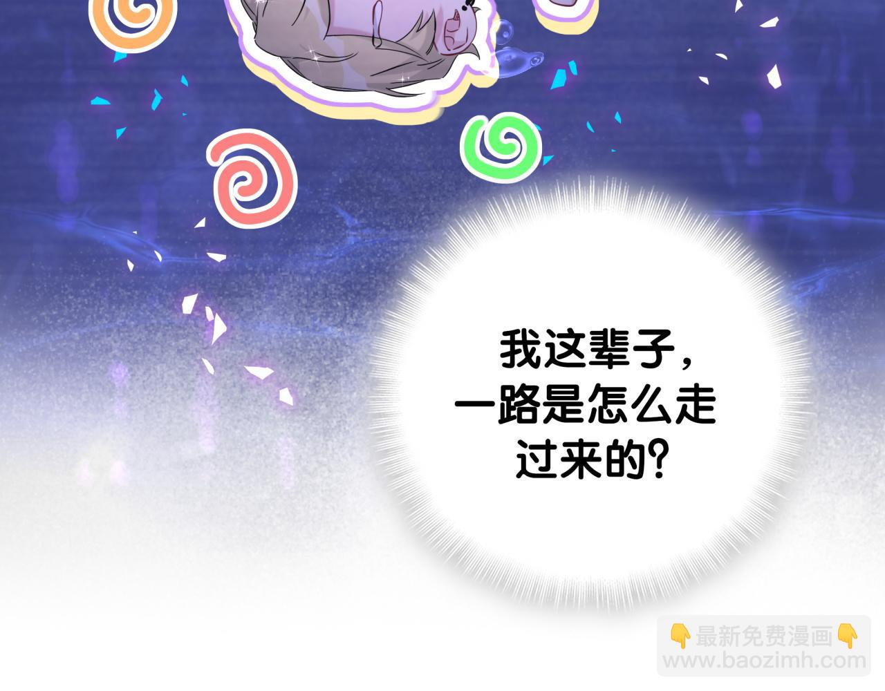 第279话 就是普通兄弟的相处36