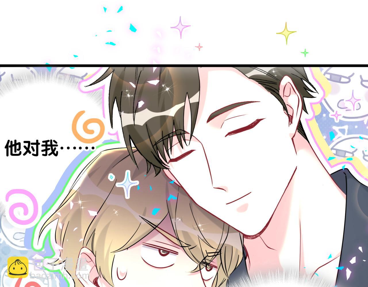 第279话 就是普通兄弟的相处37