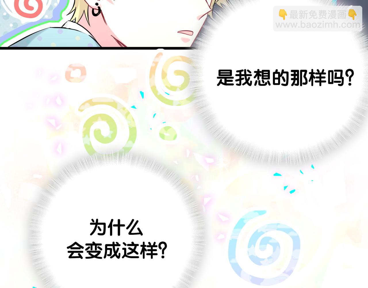 第279话 就是普通兄弟的相处38