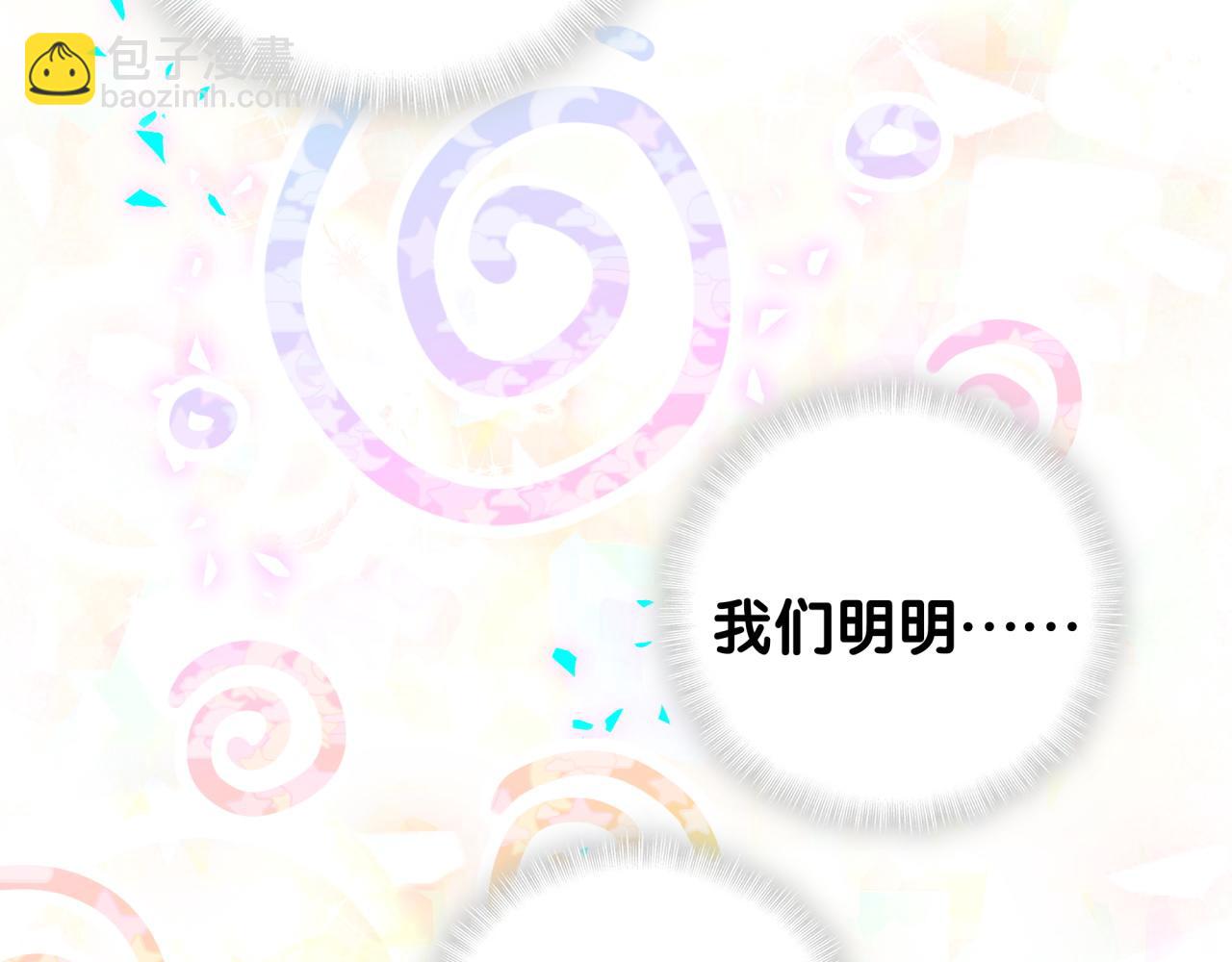 第279话 就是普通兄弟的相处39