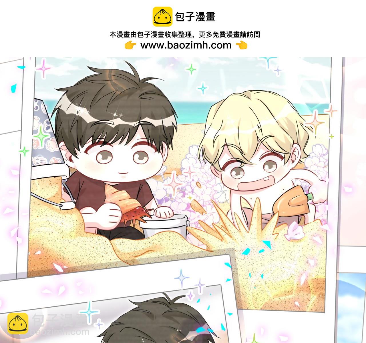 第279话 就是普通兄弟的相处43