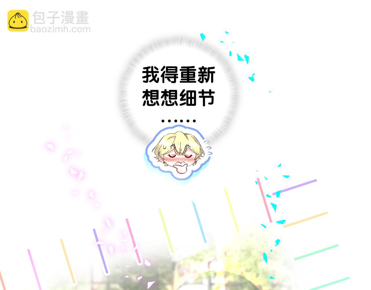 第279话 就是普通兄弟的相处57