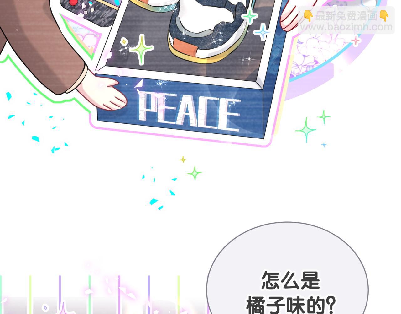 第279话 就是普通兄弟的相处65