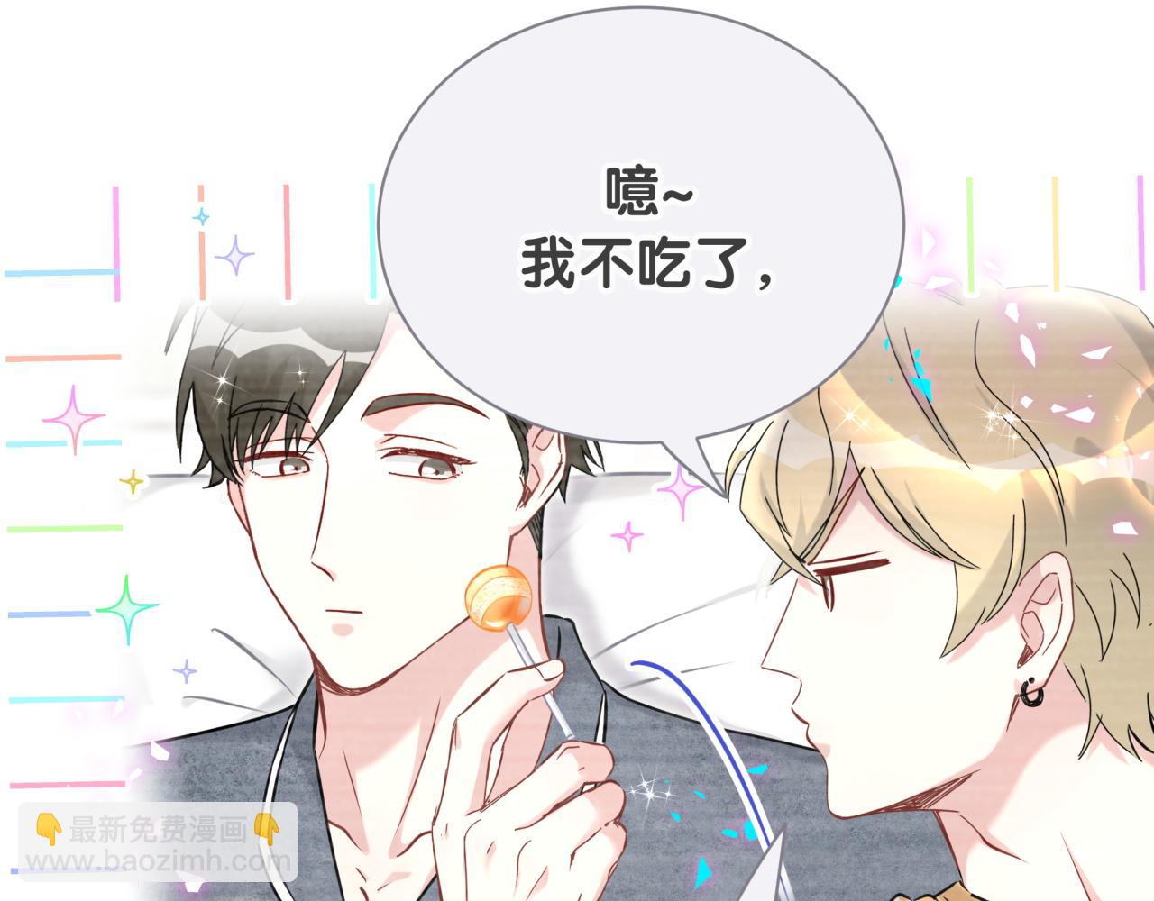 第279话 就是普通兄弟的相处67