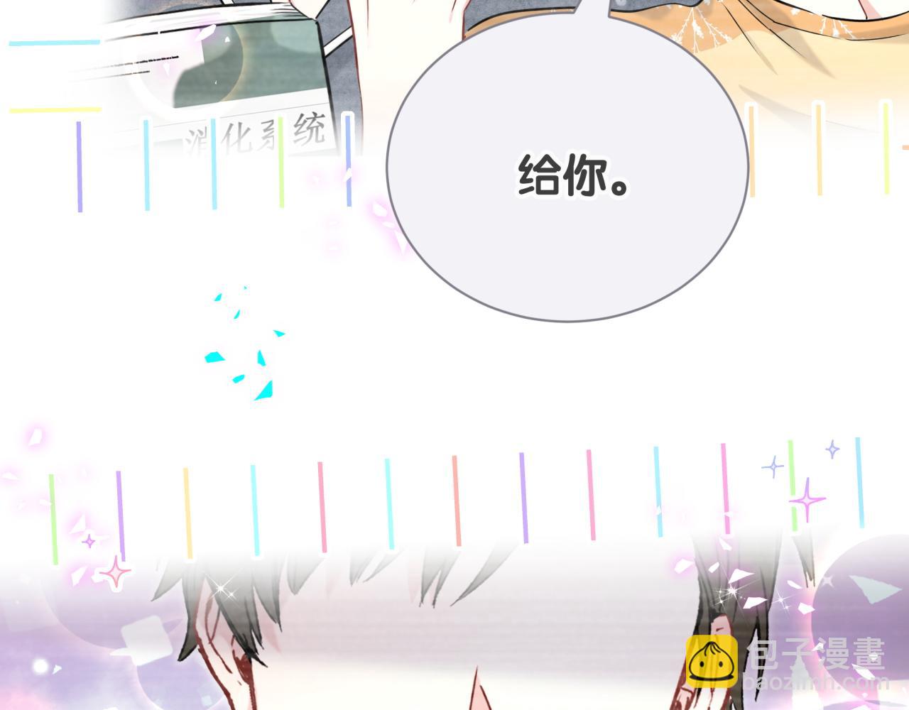 第279话 就是普通兄弟的相处68