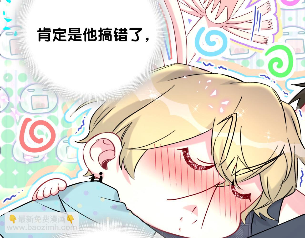 第279话 就是普通兄弟的相处73