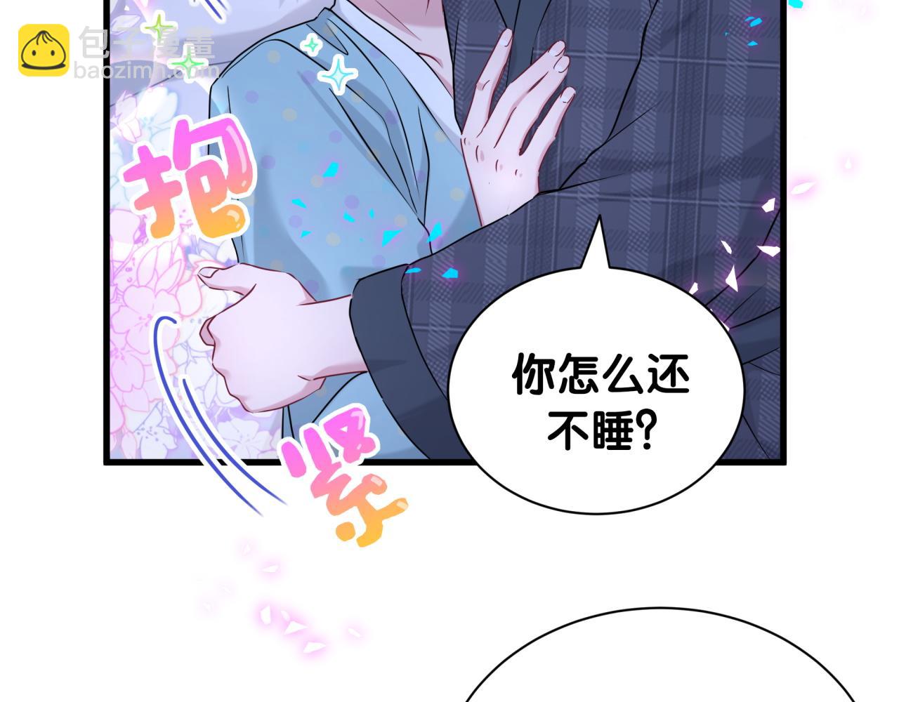 第279话 就是普通兄弟的相处76