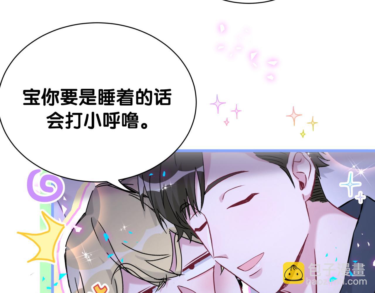 第279话 就是普通兄弟的相处78