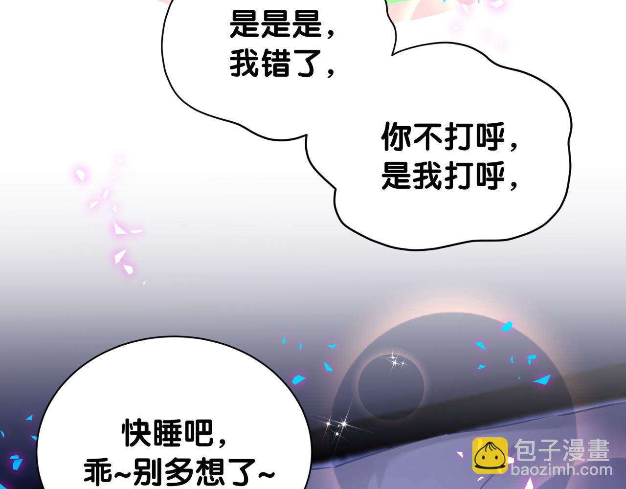 第279话 就是普通兄弟的相处81