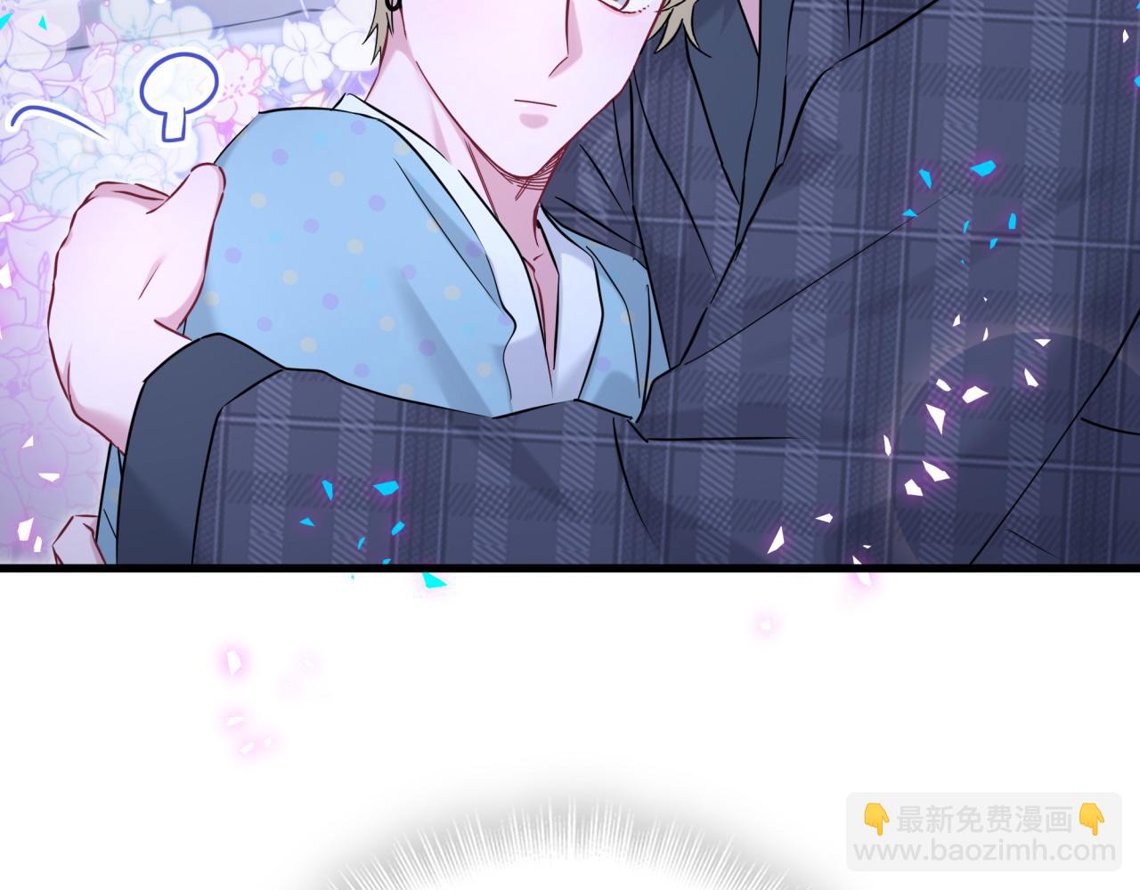 第279话 就是普通兄弟的相处83