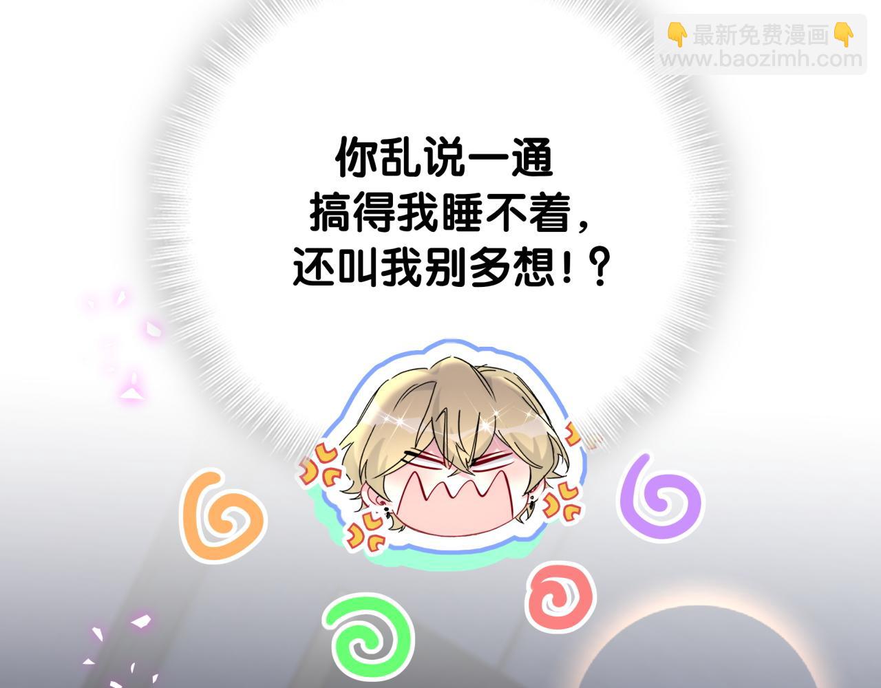第279话 就是普通兄弟的相处84