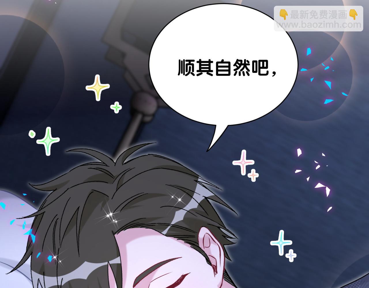 第279话 就是普通兄弟的相处85