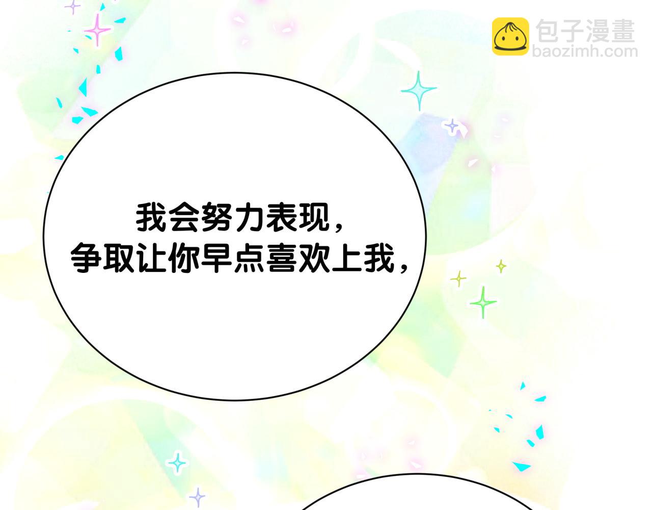 第279话 就是普通兄弟的相处89