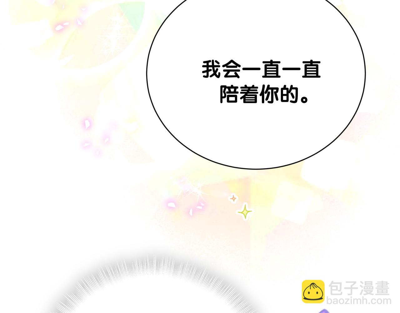 第279话 就是普通兄弟的相处90