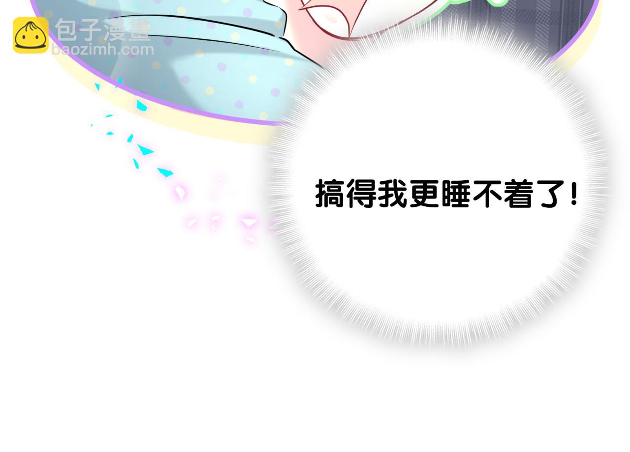 第279话 就是普通兄弟的相处92