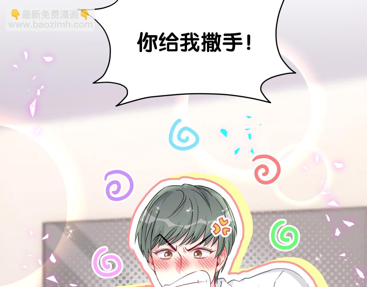 第279话 就是普通兄弟的相处94
