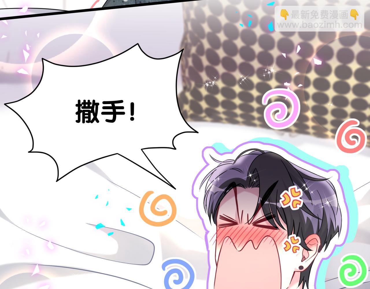 第279话 就是普通兄弟的相处96