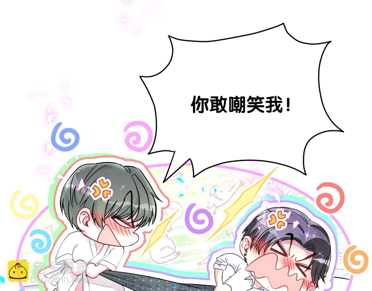 第279话 就是普通兄弟的相处99