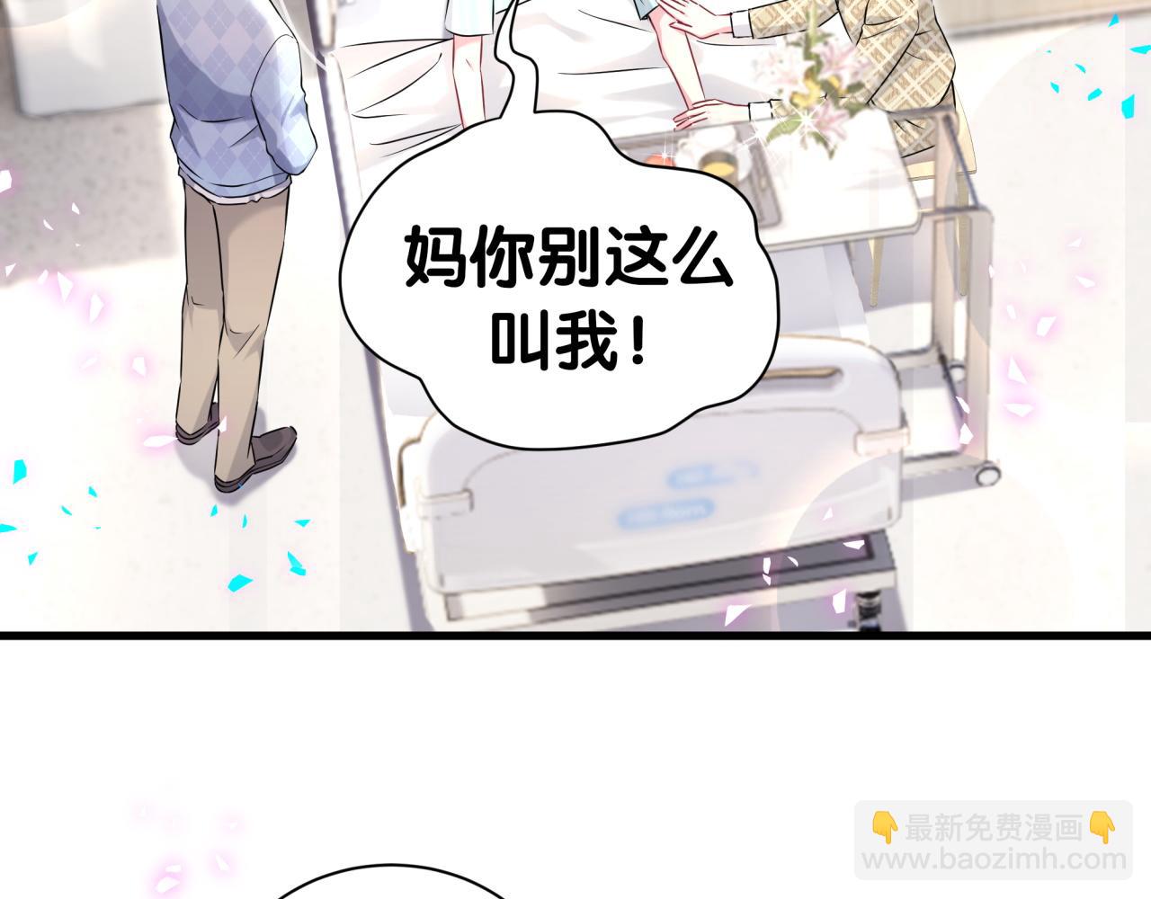 第280话 恶魔低语100
