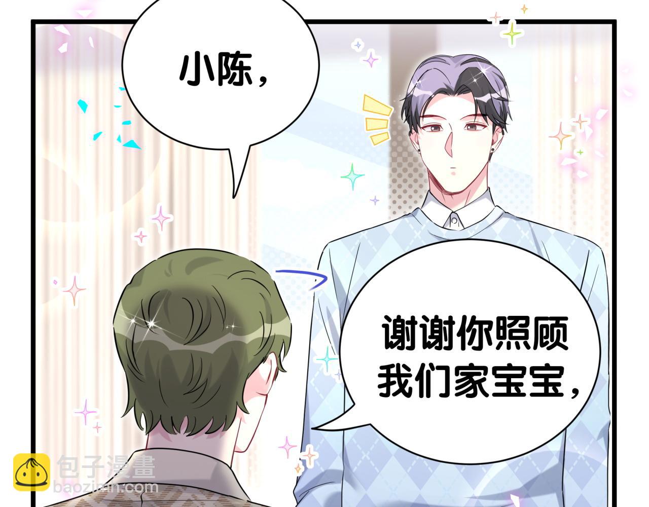 第280话 恶魔低语105