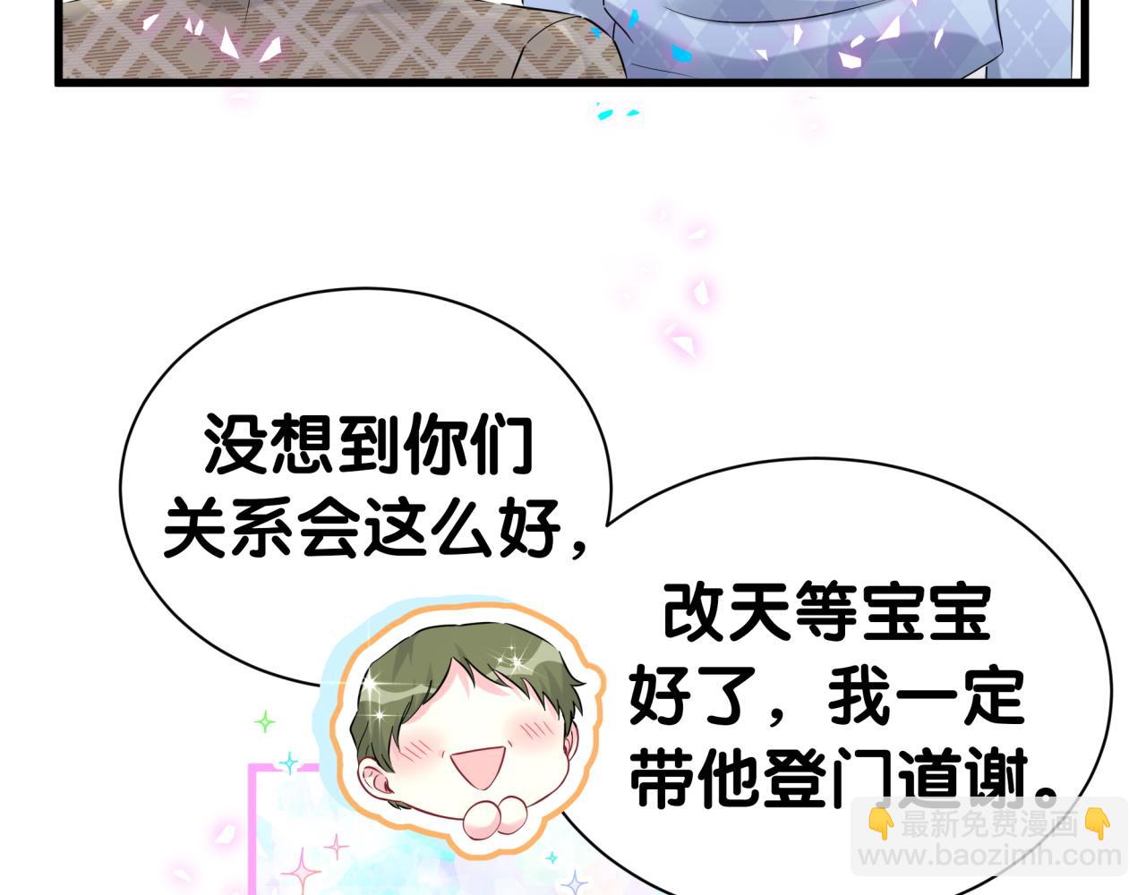 第280话 恶魔低语106
