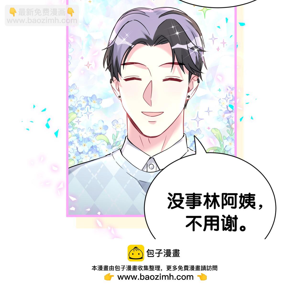 第280话 恶魔低语107