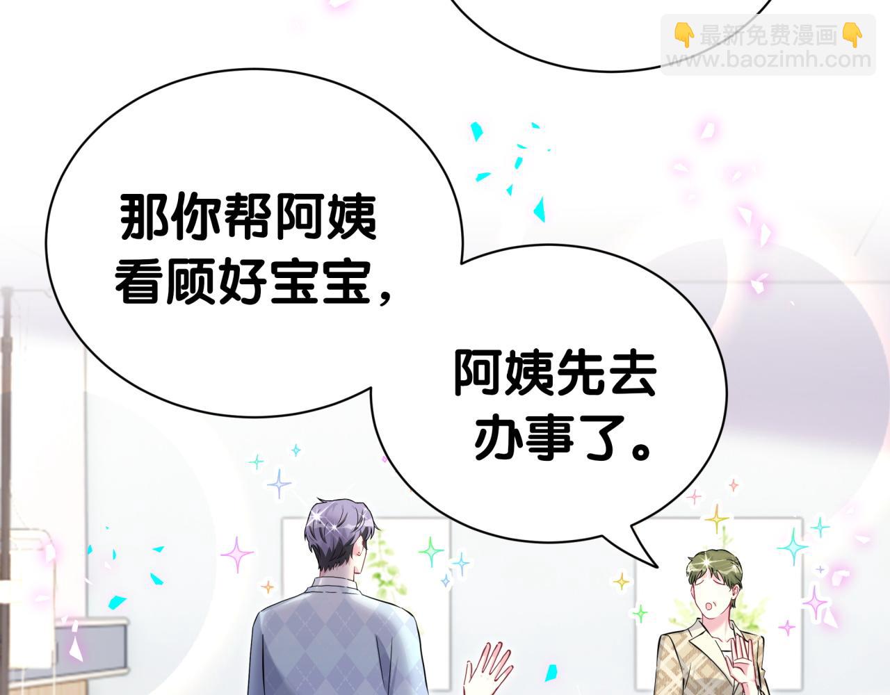 第280话 恶魔低语108