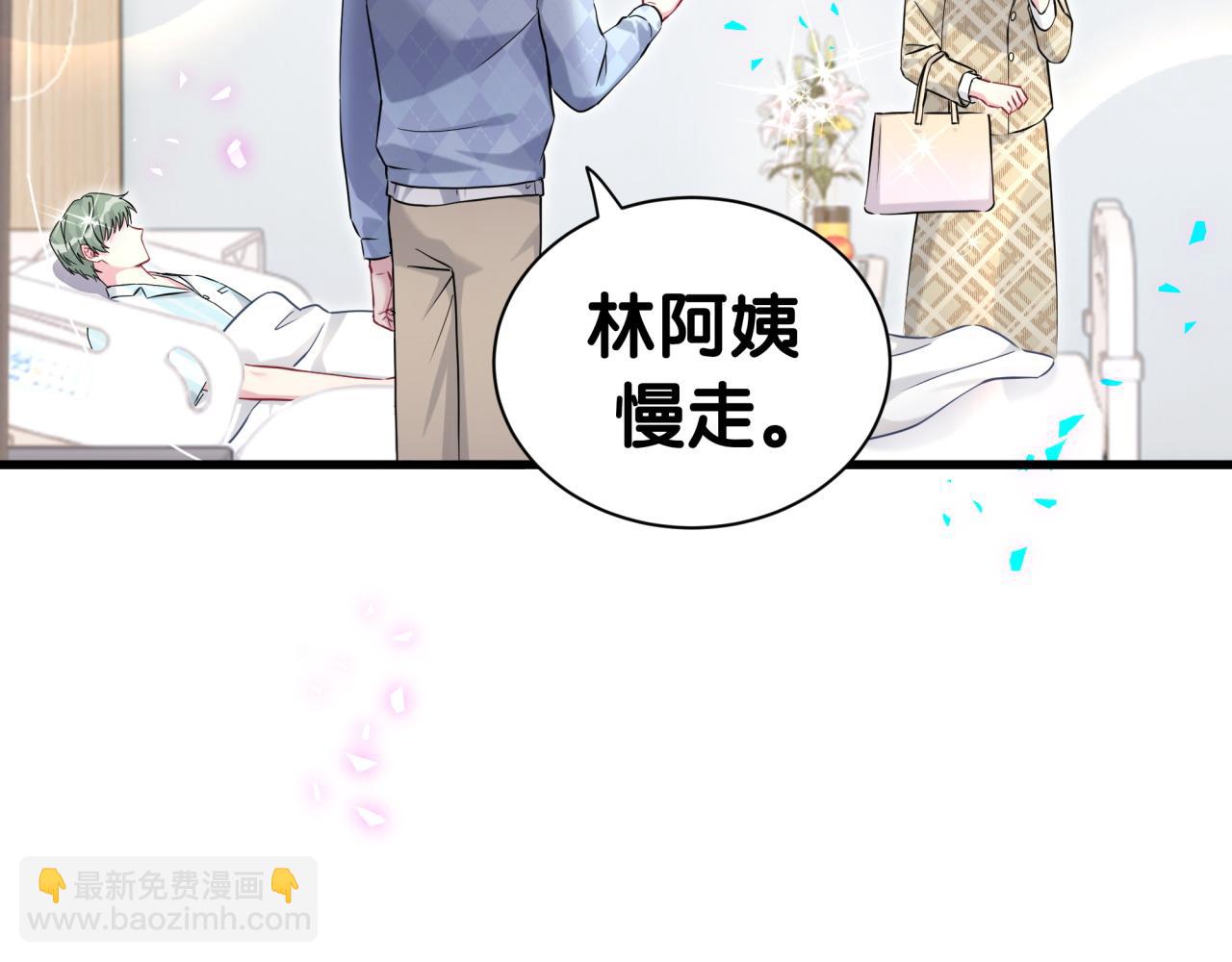 第280话 恶魔低语109