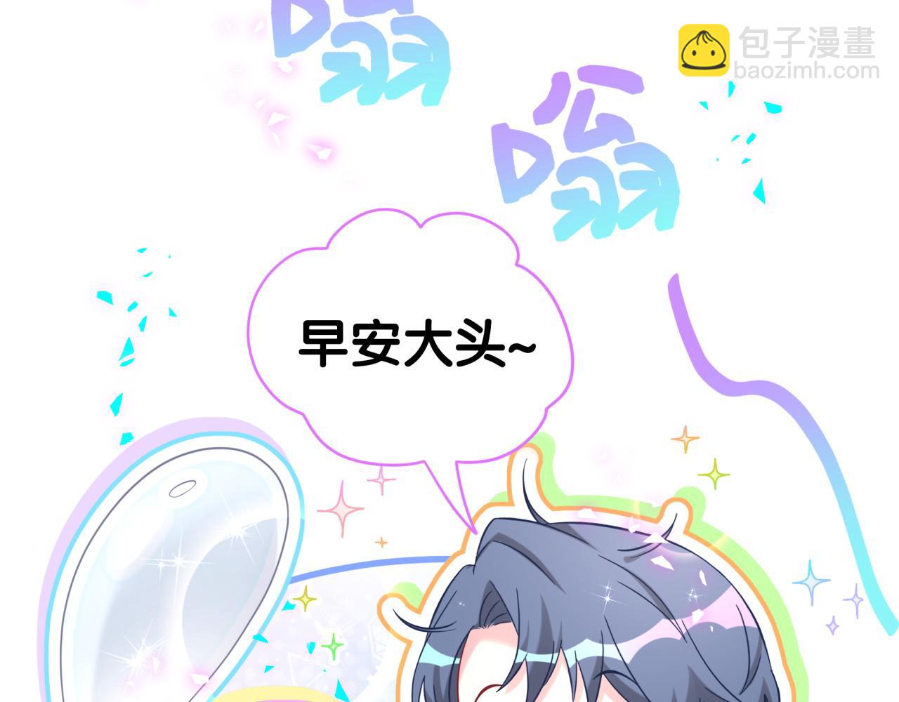 第280话 恶魔低语11