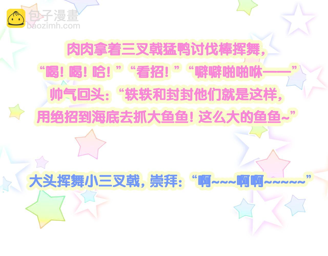 第280话 恶魔低语115