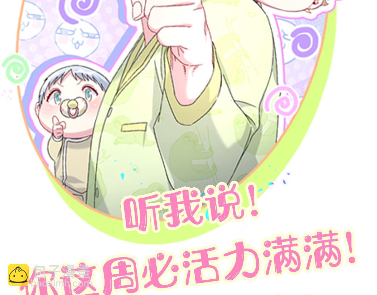 第280话 恶魔低语118