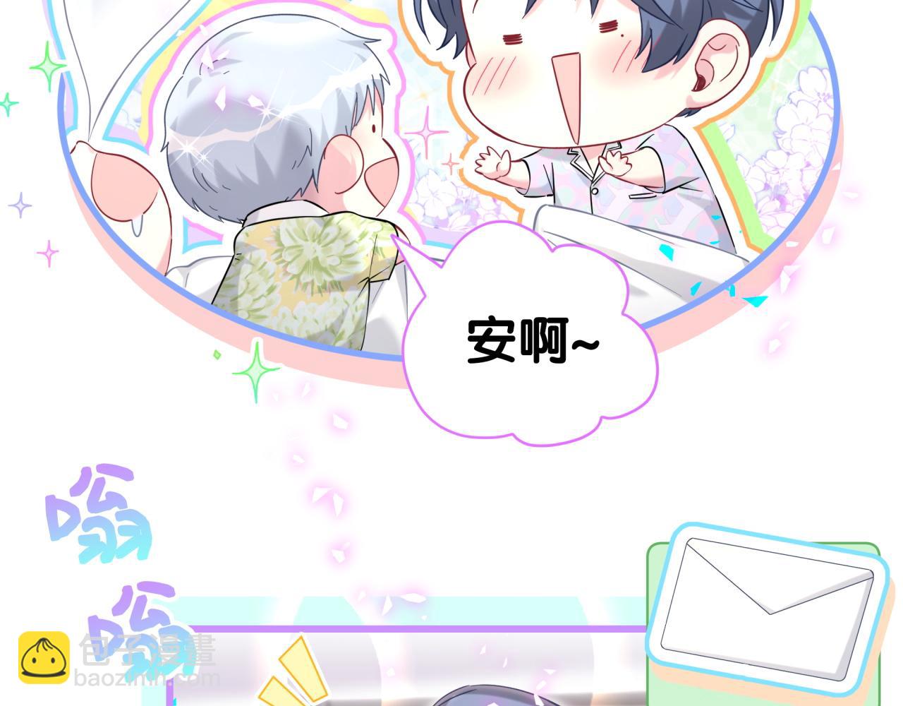 第280话 恶魔低语12