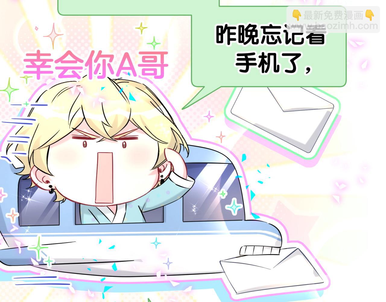 第280话 恶魔低语15