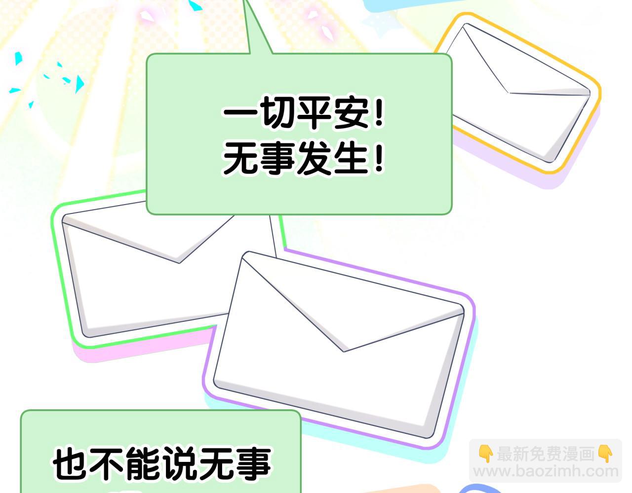 第280话 恶魔低语16