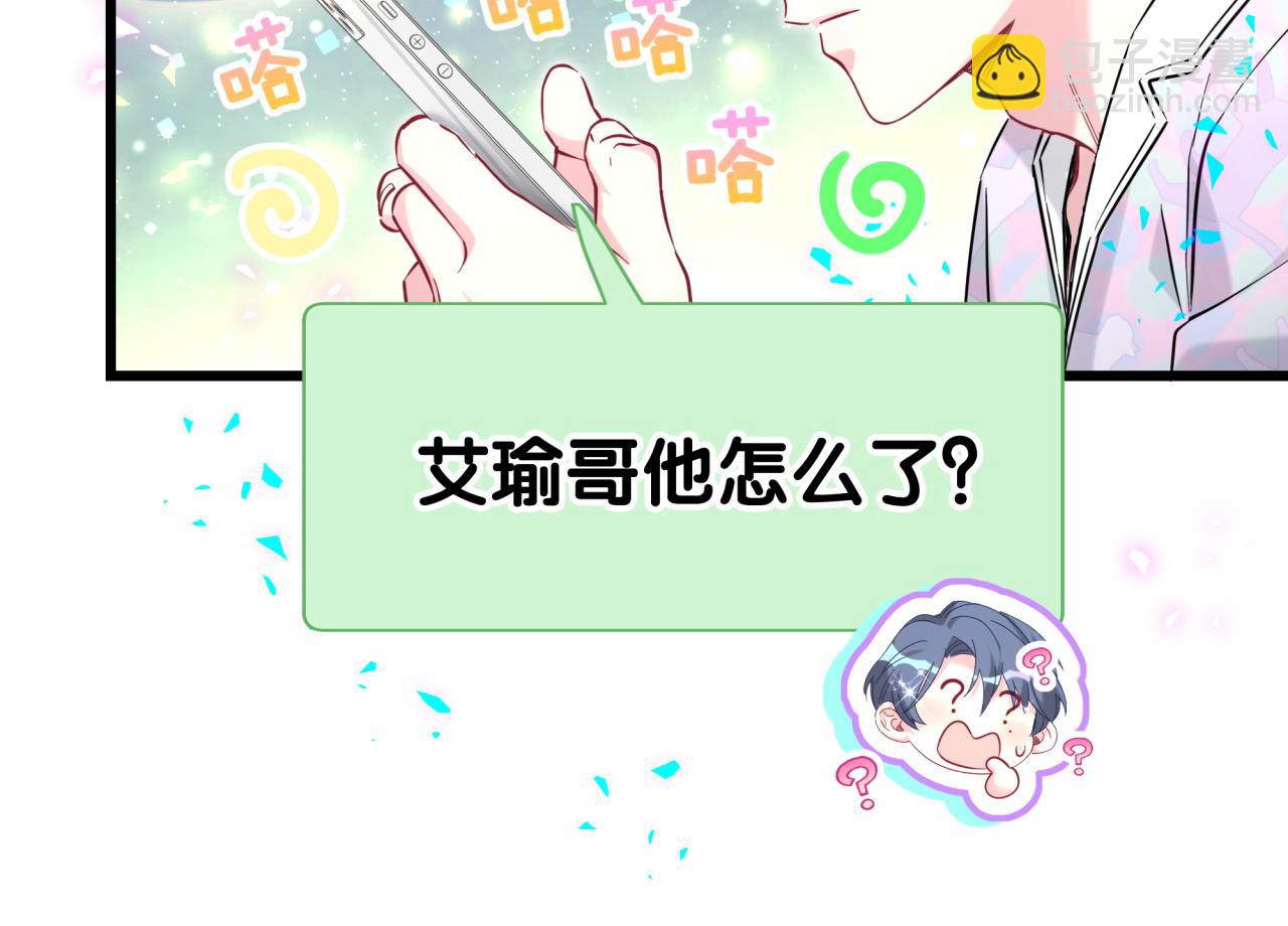 第280话 恶魔低语21